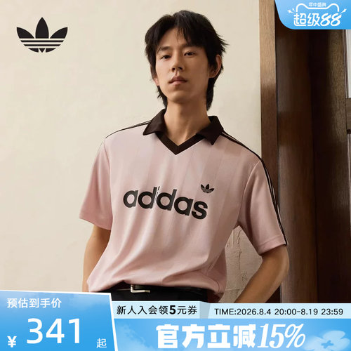 adidas阿迪达斯三叶草休闲运动短袖V领T恤2026夏男运动衫 KE3580