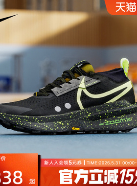 耐克男鞋ZoomX Zegama Trail 2户外V底登山越野跑步鞋FD5190-012