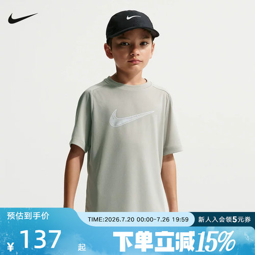 Nike耐克Dri-FIT大童男新款运动短袖宽松透气训练上衣 IF2430-304