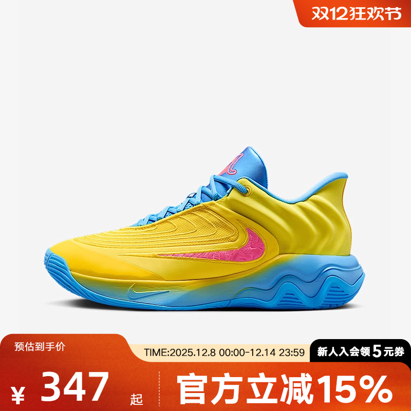 耐克男鞋GIANNIS IMMORTALITY 4字母哥倒钩缓震篮球鞋FQ3681-700