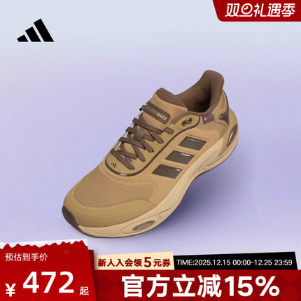 adidas阿迪达斯冬季男女CLIMAWARM缓震保暖加厚运动跑步鞋JQ4090