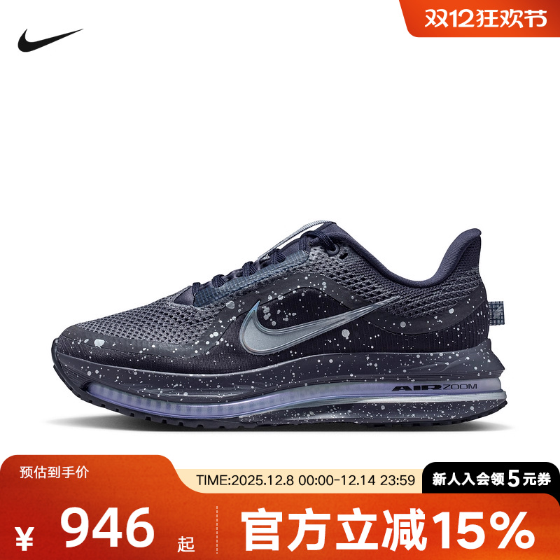 Nike耐克女鞋PEGASUS厚底气垫复古跑步鞋运动休闲鞋IH0861-500