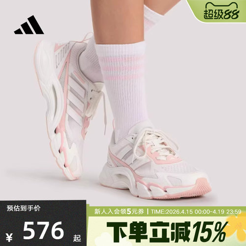 adidas阿迪达斯清风鞋2026夏女CLIMACOOL AC网眼运动休闲鞋KJ1709