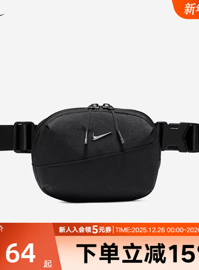 Nike耐克男女同款冬秋户外休闲可调节斜跨运动运动腰包HM6120-013