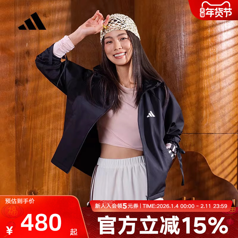 adidas阿迪达斯拒水保暖运动休闲外套连帽拉链女梭织夹克 KC0054,运动服/休闲服装,运动茄克/外套,淘宝优惠券,粉丝福利购,淘宝优惠卷