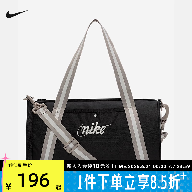 NIKE耐克背包男2025夏新品小容量行李包运动单肩斜挎包DR6261-014