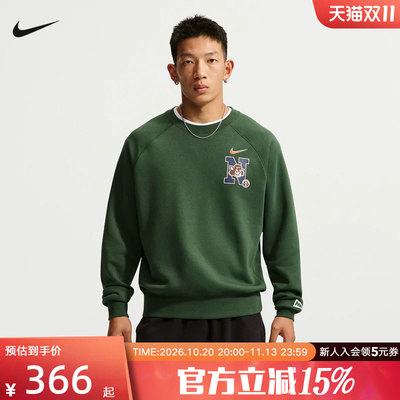 耐克NIKE AIR卫衣男子加绒圆领上衣休闲宽松套头衫冬季IZ5515-323