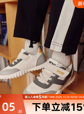 PONY波尼中大儿童胜利鞋秋魔术贴老爹鞋运动鞋 234K1SO57GR