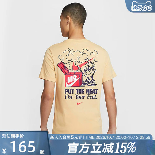 耐克NIKE夏季男子T恤印花休闲运动百搭舒适短袖针织衫FV3755-252