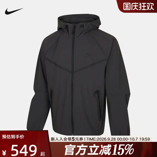 NIKE耐克男子夹克Dri-FIT夏速干梭织全长拉链开襟外套 IU7635-060