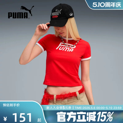 PUMA彪马短袖朴彩英同款秋季女装修身babytee短款T恤衫 634053-11