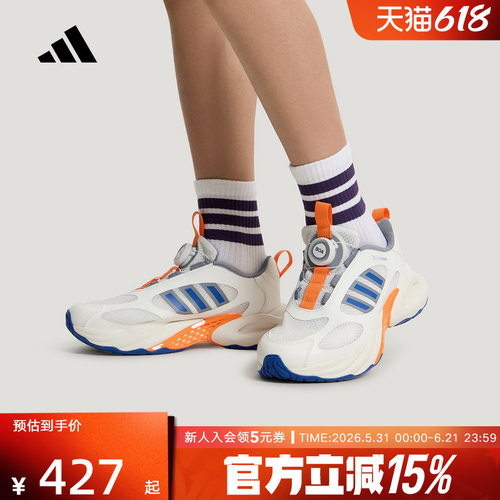 adidas阿迪达斯2026夏男大童清风鞋风动4代旋钮休闲运动鞋 LA2379