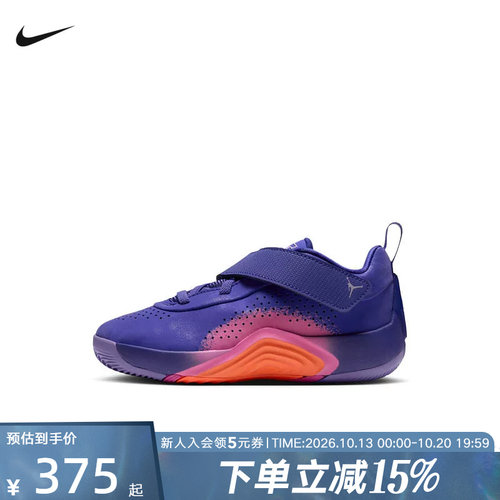 耐克NIKE小童JORDAN TATUM 5 (PS)耐磨运动训练篮球鞋 IO1748-401