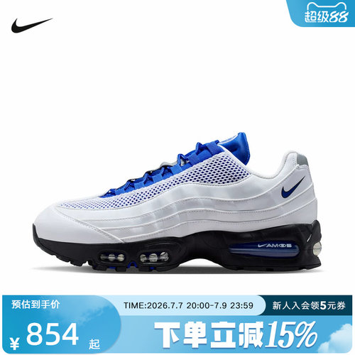 Nike耐克男鞋Air Max 95白蓝复古老爹鞋气垫运动跑步鞋IB6830-100