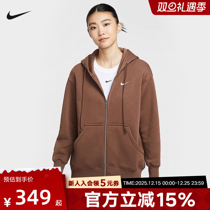 耐克女针织夹克DQ5759-265