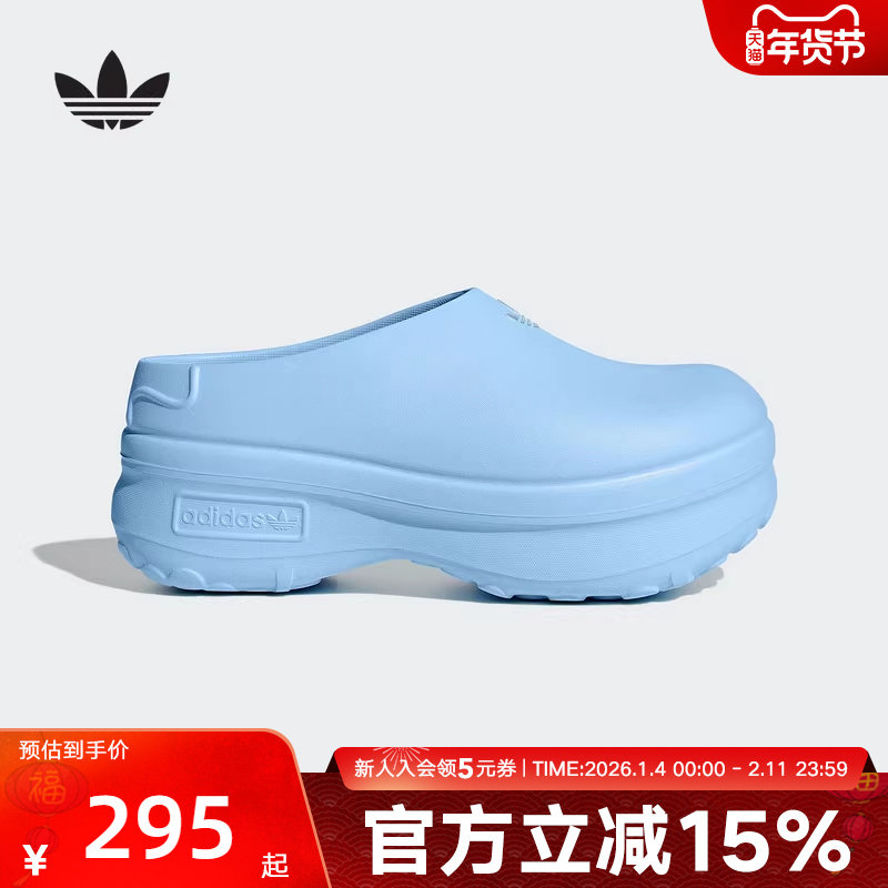 adidas阿迪达斯秋女MULE经典厚底凉鞋穆勒鞋厨师鞋拖鞋JR