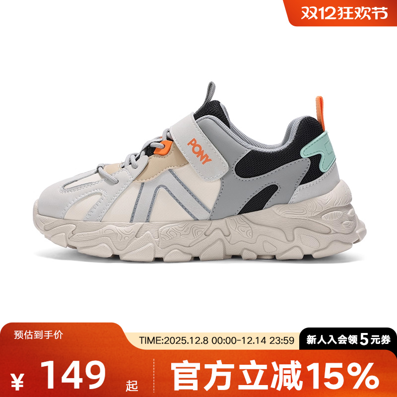 PONY波尼童鞋秋季新款缓震复古休闲鞋241K1MD03GR