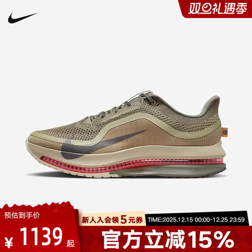 耐克男鞋PEGASUS PREMIUM飞马气垫复古缓震运动跑步鞋IM6677-222