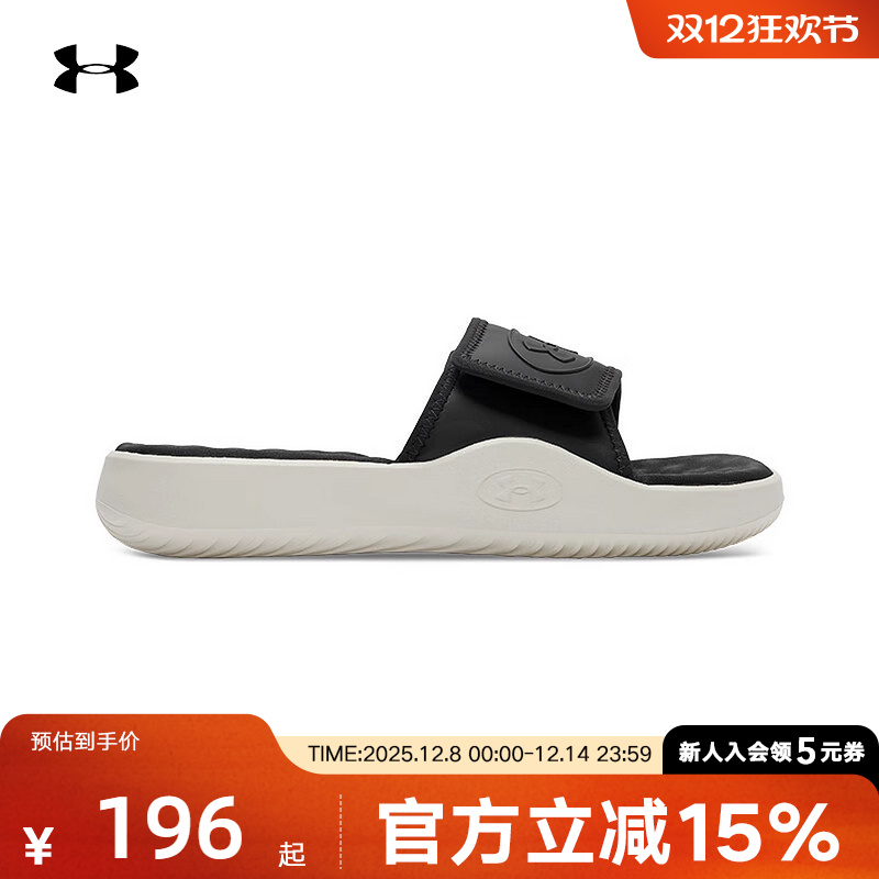 安德玛UA春夏新款Ignite Pro 8女子轻便运动休闲拖鞋 6000033-024