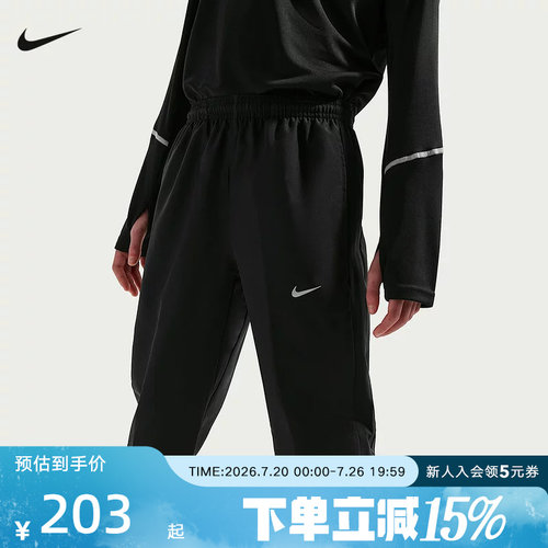 NIKE耐克大童梭织训练长裤速干DRI-FIT春款男女童裤子IF2427-010