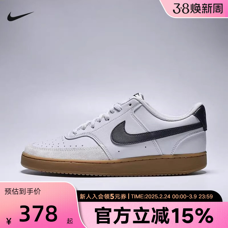 耐克男鞋低帮休闲COURT VISION轻便运动鞋陆冲滑板鞋IB