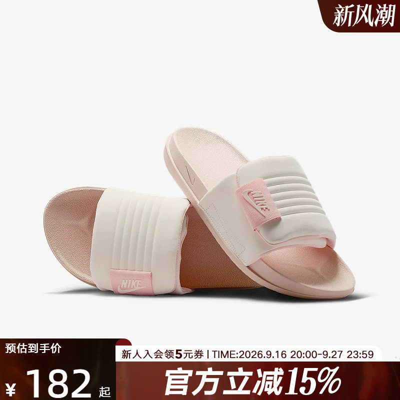 Nike耐克拖鞋女冬新款软底粉色一字凉拖休闲运动沙滩鞋DV1033-104										