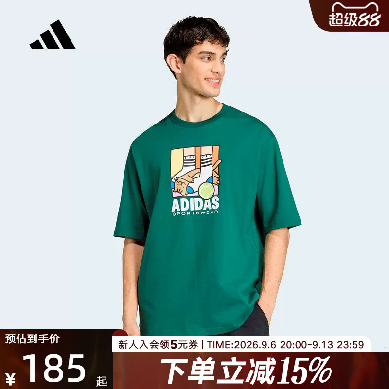 adidas阿迪达斯绿色印花半袖上衣2026夏男运动休闲短袖T恤 KE4343
