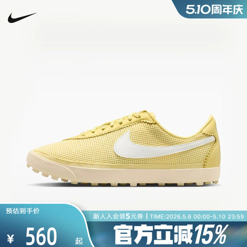 NIKE耐克女鞋Astrograbber透气织物透气橄榄球运动鞋II1248-700