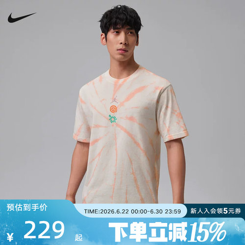 JORDAN耐克BROOKLYN男子夏季新款扎染T恤短袖运动休闲 IF3158-133