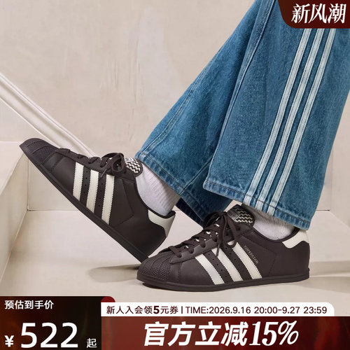 adidas阿迪达斯三叶草秋女SUPERSTAR LO PRO贝壳头薄底板鞋KK0421