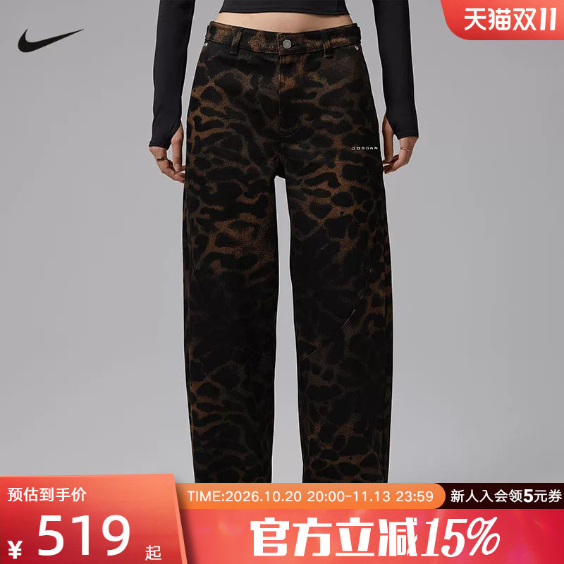 Jordan耐克宽松长裤女子休闲运动动物纹图案冬季新款 IQ4018-281
