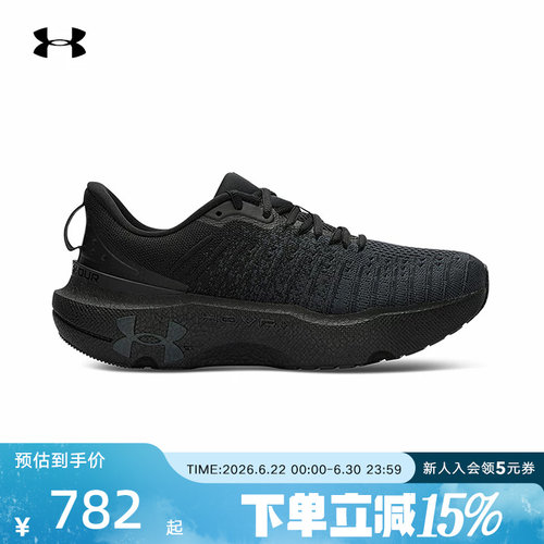 跑步鞋