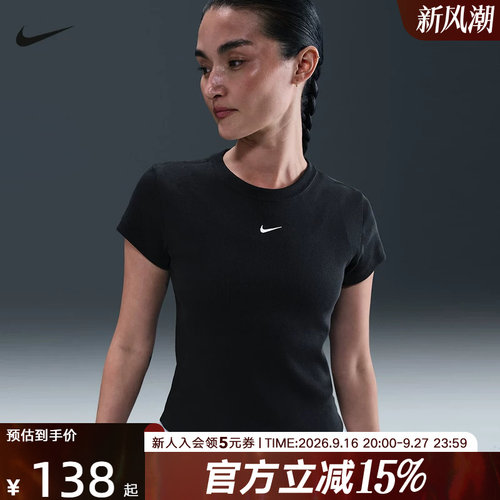 耐克夏季女修身针织短袖刺绣LOGO