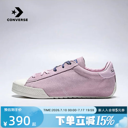 Converse匡威2026春新品男女运动休闲鞋薄底复古帆布鞋 A19130C