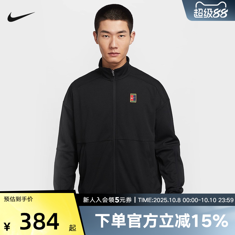 耐克男时尚潮流运动休闲针织外套