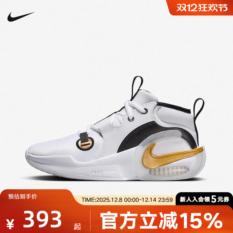 Nike耐克男女童鞋舒适缓震运动青少年中帮实战篮球鞋FB2689-100