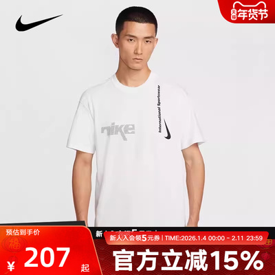 耐克男夏季新款运动休闲短袖T恤