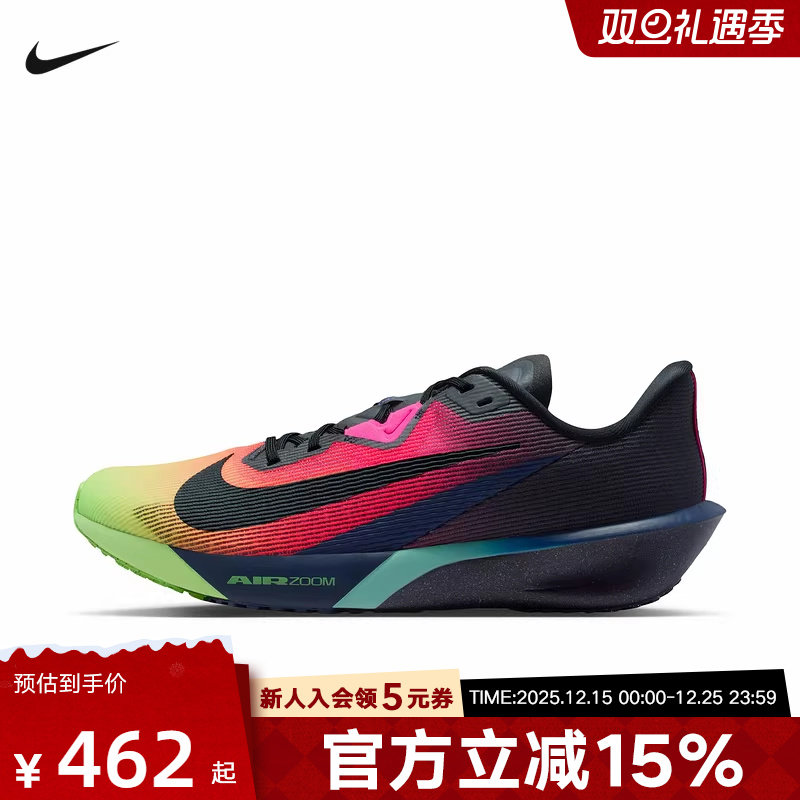 Nike耐克男鞋ZOOM RIVAL FLY 4 新款公路跑步鞋运动鞋IO9565-400