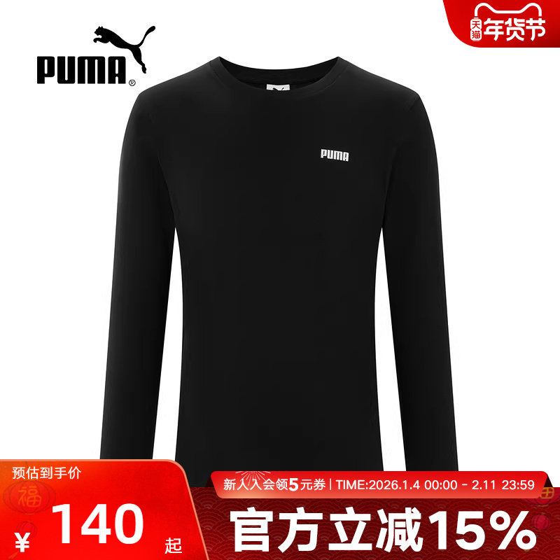 PUMA彪马长袖t恤男士秋季新款休闲运动跑步黑色圆领上衣693000-01,运动服/休闲服装,运动T恤,淘宝优惠券,粉丝福利购,淘宝优惠卷