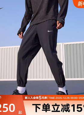 Nike耐克男子FORM DRI-FIT新款速干透气运动梭织直筒长裤FB7498