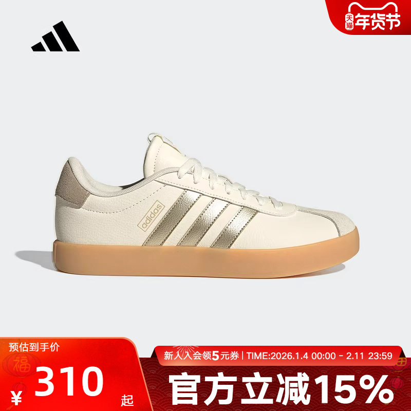 adidas阿迪达斯 VL COURT 3.0网球运动休闲板鞋德训鞋T头鞋KI0564,运动鞋new,运动休闲鞋,淘宝优惠券,粉丝福利购,淘宝优惠卷