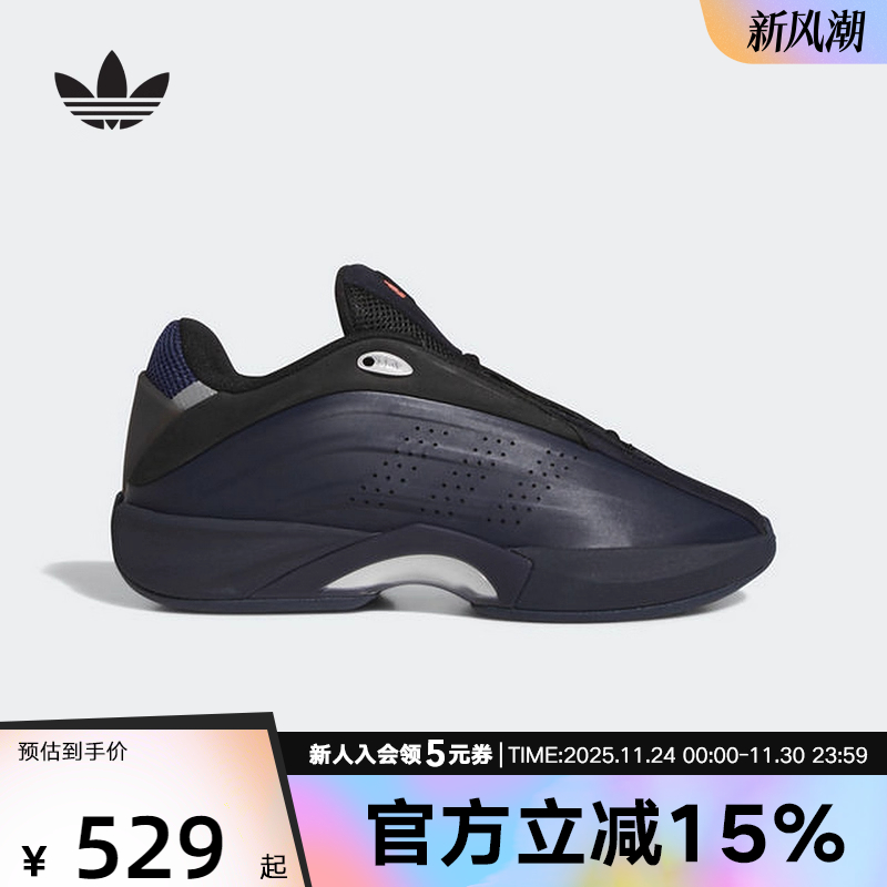 阿迪达斯冬季新款IIINFINITY运动休闲鞋厚底耐穿舒适 ID3972