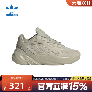 老爹鞋 子休闲跑步运动鞋 IE2803 男小童鞋 Adidas阿迪达斯三叶草童鞋