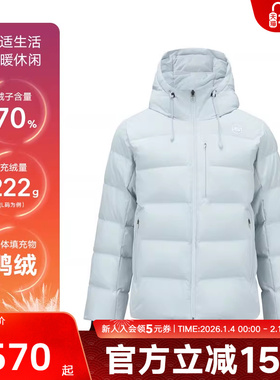 Skechers斯凯奇冬季男防寒保暖休闲短款羽绒服 P424M016/01MZ