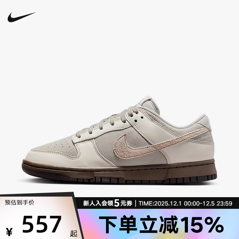 Nike耐克男鞋Dunk Low灰色复古球鞋休闲运动低帮板鞋FD9746-001