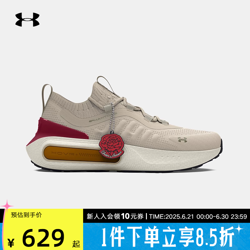 安德玛UA秋冬款Phantom 4随行系列女子轻便运动休闲鞋3027884-100