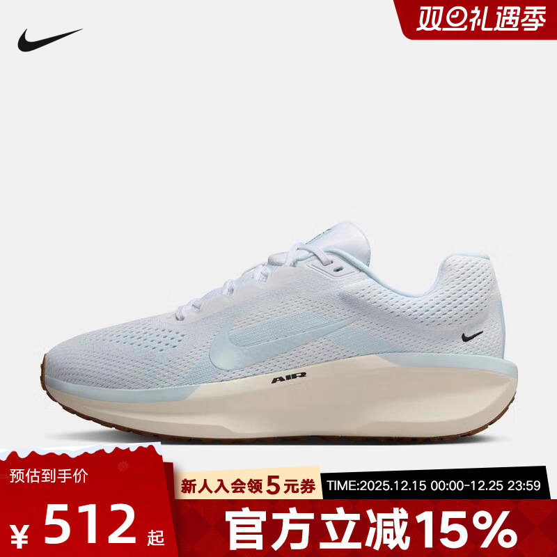 nike耐克男鞋25冬款AIR WINFLO 11厚底缓震运动跑步鞋FJ9509-106