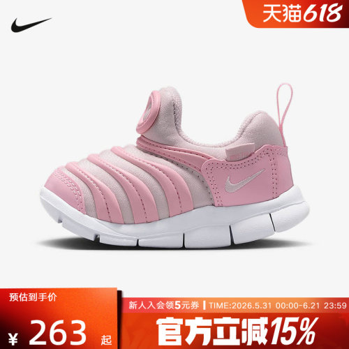 Nike耐克毛毛虫童鞋男女童宝宝鞋软底易穿脱儿童运动鞋343938-641
