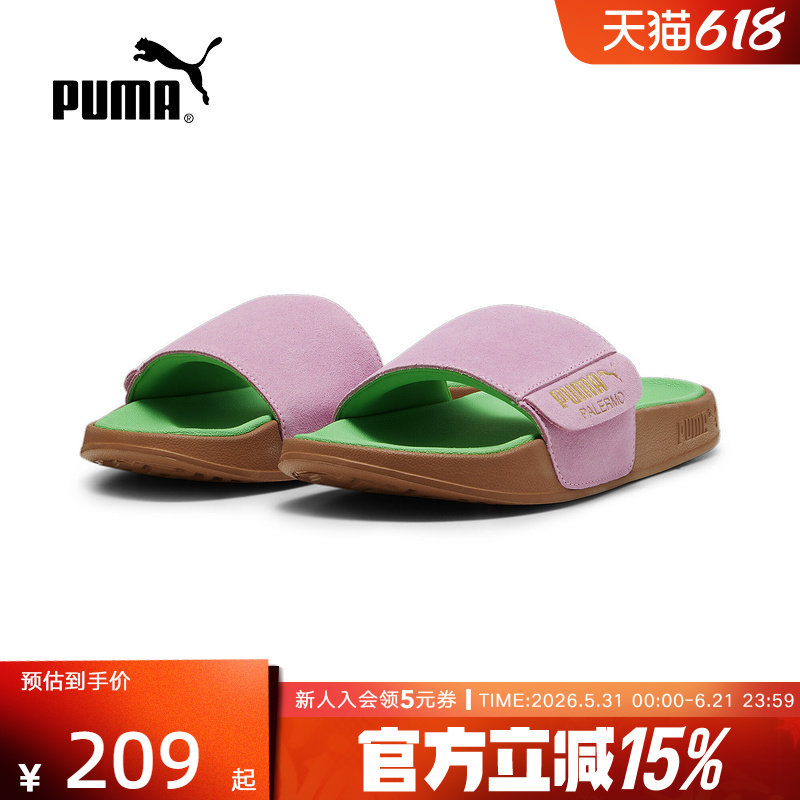 PUMA彪马PALERMO FOIL男女同款翻毛皮复古休闲拖鞋凉鞋399041-02