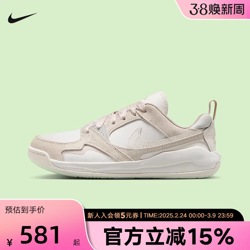 耐克女鞋JORDAN CMFT网面透气滑板鞋低帮运动休闲鞋IH7325-101